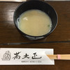 蕎麦正 - 料理写真:どぶ汁