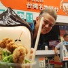 李さんの台湾名物屋台 本店