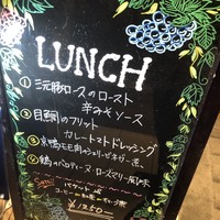 ビフトロ バイ ラ コクシネル -  ビフトロ バイ ラ コクシネル -