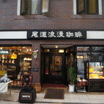 Onomichi Roman Kohi - 