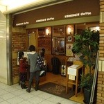 コメダ珈琲店 - 