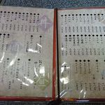 手打ちうどんの店倭 - 手打ちうどんの店 倭（神戸駅）