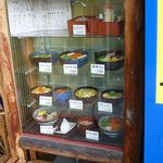 手打ちうどんの店倭 - 手打ちうどんの店 倭（神戸駅）