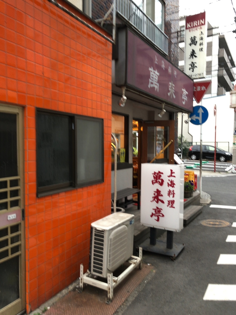 Borzoiさんの「行った(口コミ)」お店一覧 [食べログ]