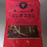 あづま成吉思汗本舗　市原精肉店 - 「あづまジンギスカンレギュラー」開封前