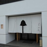 そば割烹 よいん - 正面