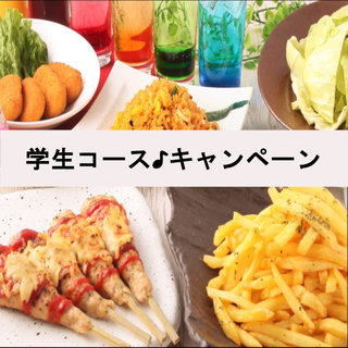 酒と和みと肉と野菜 - 