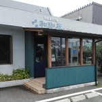 和珈屋 - お店の前