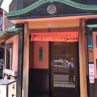 赤坂ふきぬき - 
