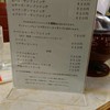 はまの屋パーラー 有楽町店