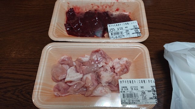 神戸牛牧場 直営店 マルシェ六甲店 西神南 その他 食べログ 神戸牛牧場 直営店 マルシェ六甲店 西神南 その他 食べログ