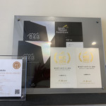 らぁ麺やまぐち - 