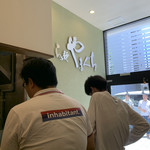 らぁ麺やまぐち - 