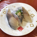 Umai Sushi Kan - 光り物三貫(さば・あじ・こはだ)