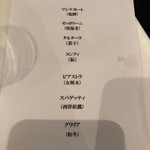 stesso e Magari CHIC - 2019/6