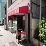 西海 - ・店外にもチャンポンの香りがした