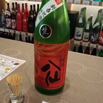 Jizake Hambai Ueda - 陸奥八仙 限定新春祝酒純米吟醸 300円