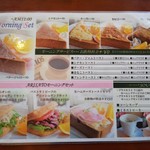 有里珈琲館 - 【2019.06】メニュー