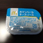 マクドナルド - 