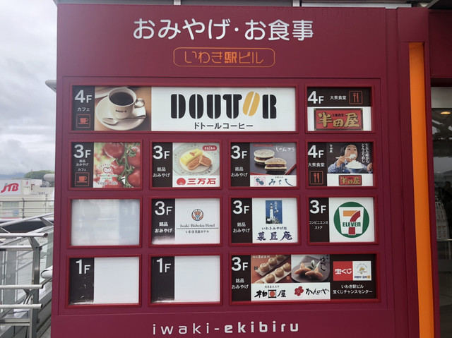 和心 菓匠庵 いわき 和菓子 食べログ