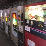 丸美屋自販機コーナー - 