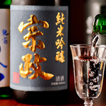 shukouginka - 日本酒2