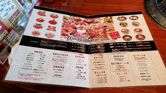 メニュー写真 焼肉館 彩炉 清水店 ヤキニクカンサイロ 亀井 焼肉 食べログ メニュー写真 焼肉館 彩炉 清水店 ヤキニクカンサイロ 亀井 焼肉 食べログ