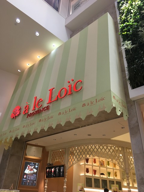 ア ル ロイック 梅田 アイスクリーム 食べログ