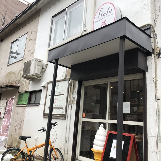 移転 メロンパン専門店 Fiola フィオラ 環状通東 カフェ 食べログ 移転 メロンパン専門店 Fiola フィオラ 環状通東 カフェ 食べログ