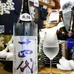 ビストロ割烹 YAOYA - 