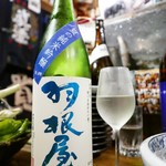 ビストロ割烹 YAOYA - 