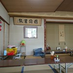 山本養鱒場 - 