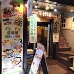 イタリアン居酒屋 Tino 浅草店 - 