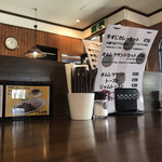 ko-hi-nojidaiya - 店内