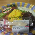 スマイルキッチン - ふわふわたまごのオムライス 398円