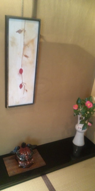 Koiki Ryori Mansou photo 5