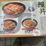 赤丸食堂 - 