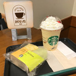 スターバックス・コーヒー - 