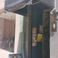 ビストロ グルートン - 