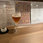 Furu Hausu - ビールとメニュー