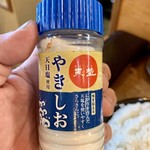 とんかつ一幸 - 