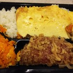 わかさ弁当 - 300円