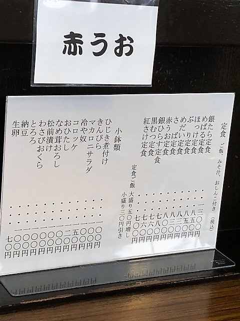 F－14トムキャットさんが投稿した七郷屋（宮城/仙台）の口コミ詳細 [食べログ] 七郷屋