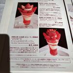 資生堂パーラー - 