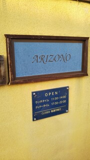 ARIZONO - 看板