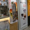 ヴィレッジヴァンガード ダイナー ペリエ千葉店