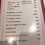 イル･グッショ - 