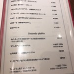 イル･グッショ - 