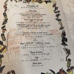 マダム・トキ - 