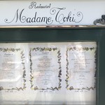 マダム・トキ - 